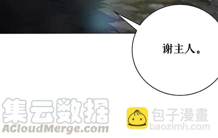 第37话 缔结契约