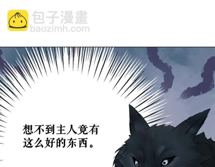第37话 缔结契约