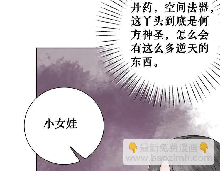 第37话 缔结契约