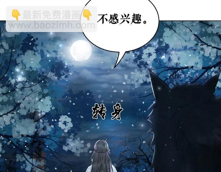 第37话 缔结契约