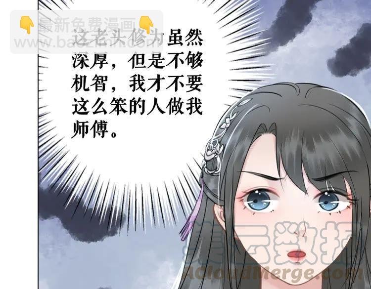 第37话 缔结契约