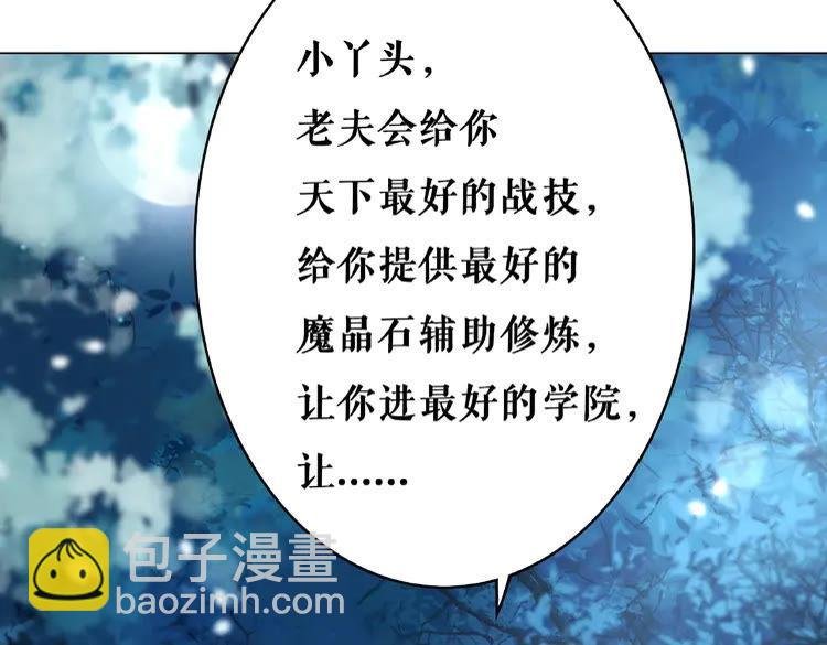 第37话 缔结契约