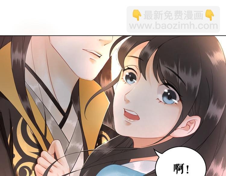 第3话 叫声夫君听听