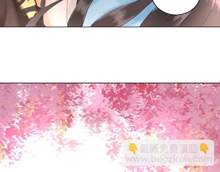 第3话 叫声夫君听听