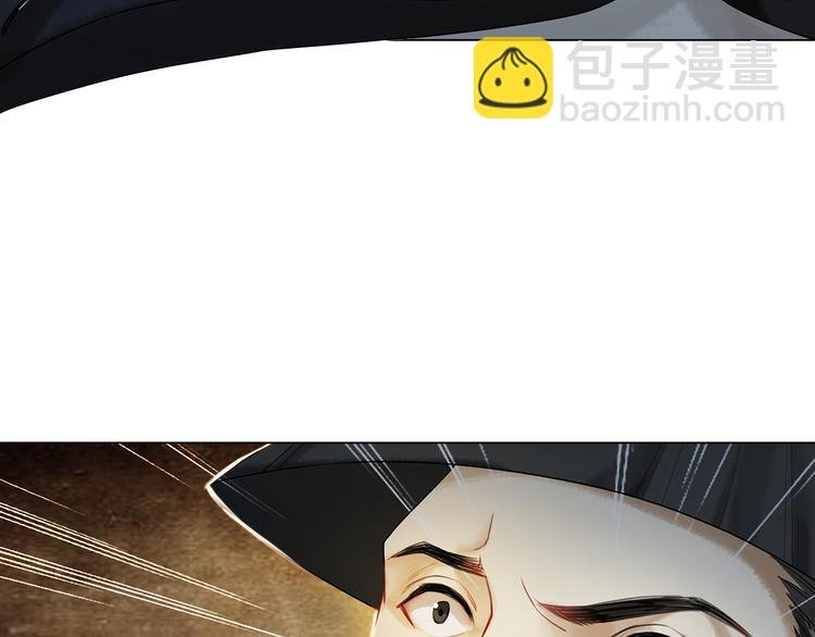第3话 叫声夫君听听