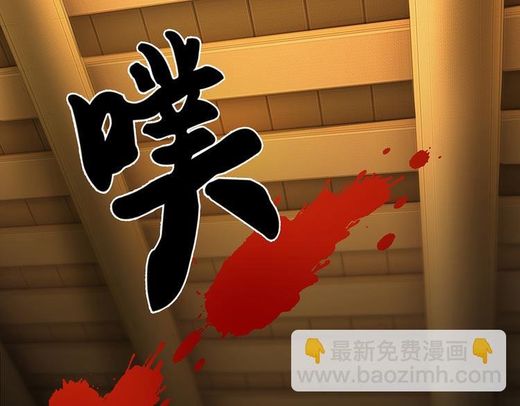 第3话 叫声夫君听听