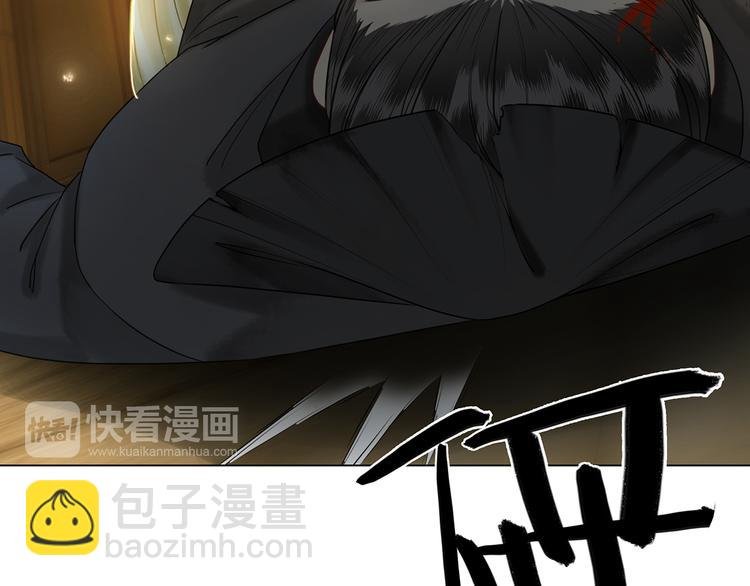 第3话 叫声夫君听听