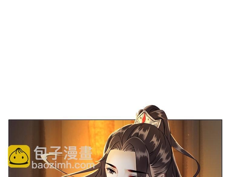 第3话 叫声夫君听听