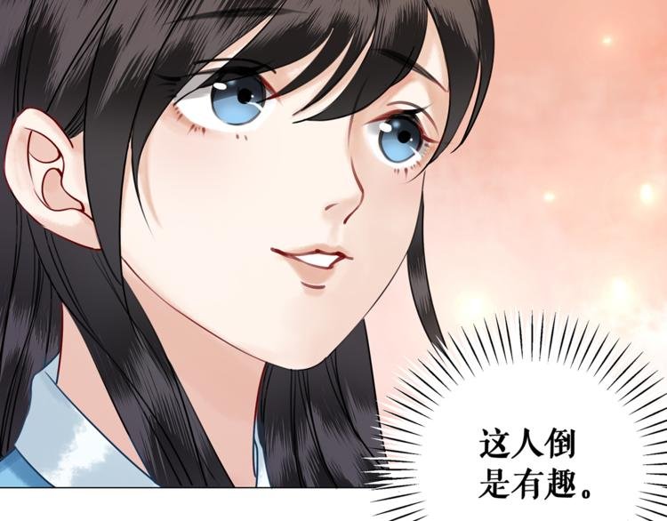 第3话 叫声夫君听听