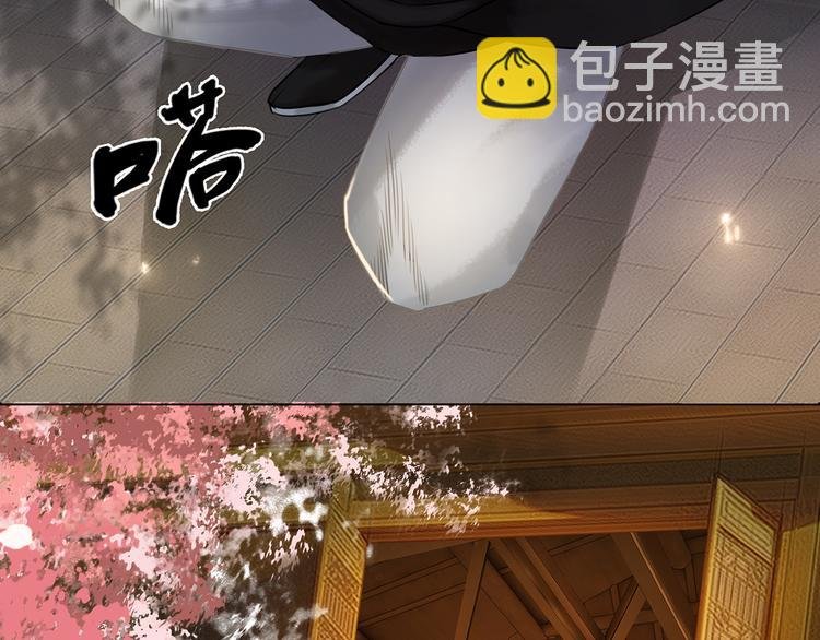 第3话 叫声夫君听听