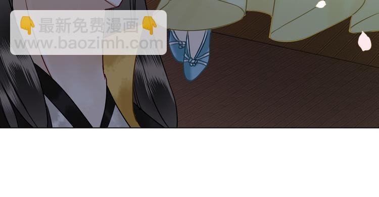 第3话 叫声夫君听听
