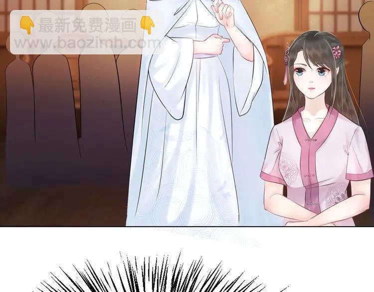 第40话 你做她妹妹好了