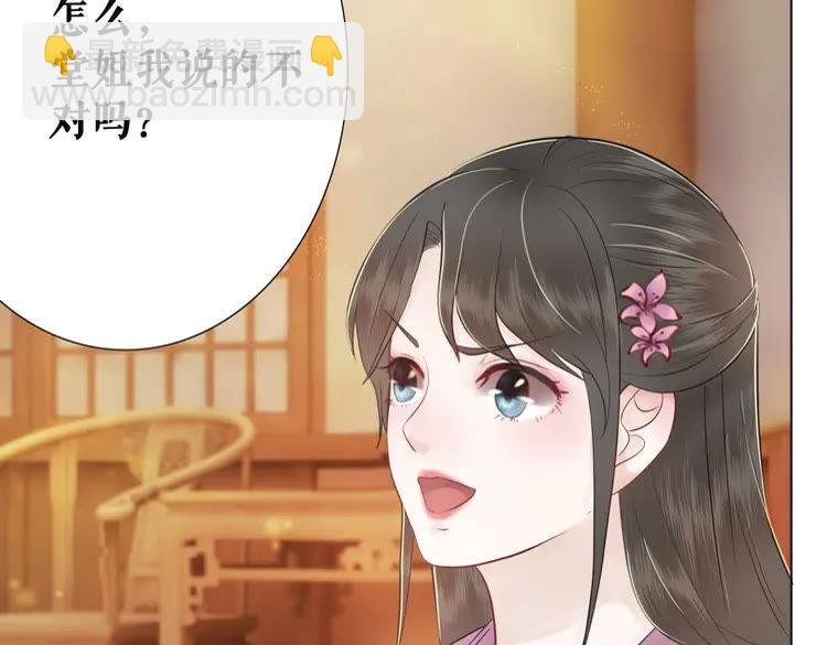 第40话 你做她妹妹好了