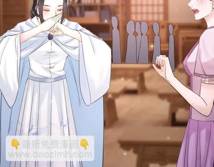 第40话 你做她妹妹好了