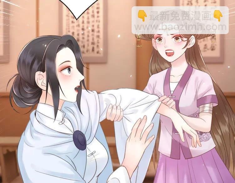 第40话 你做她妹妹好了