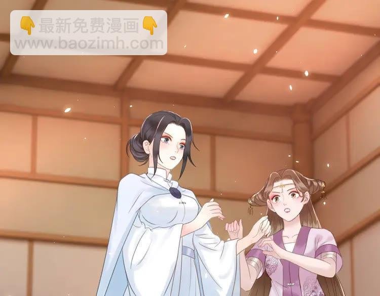第40话 你做她妹妹好了