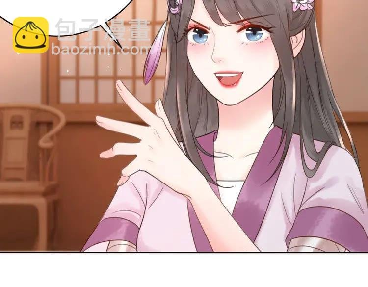 第40话 你做她妹妹好了