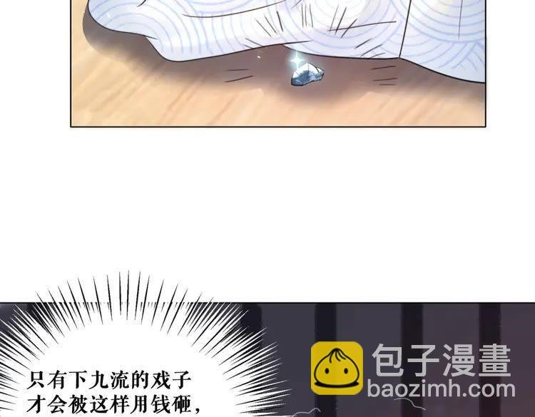 第40话 你做她妹妹好了