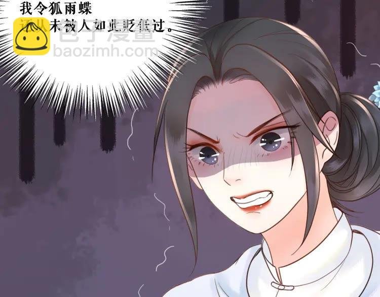 第40话 你做她妹妹好了