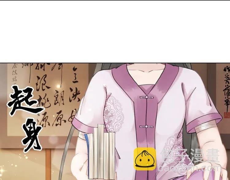 第40话 你做她妹妹好了