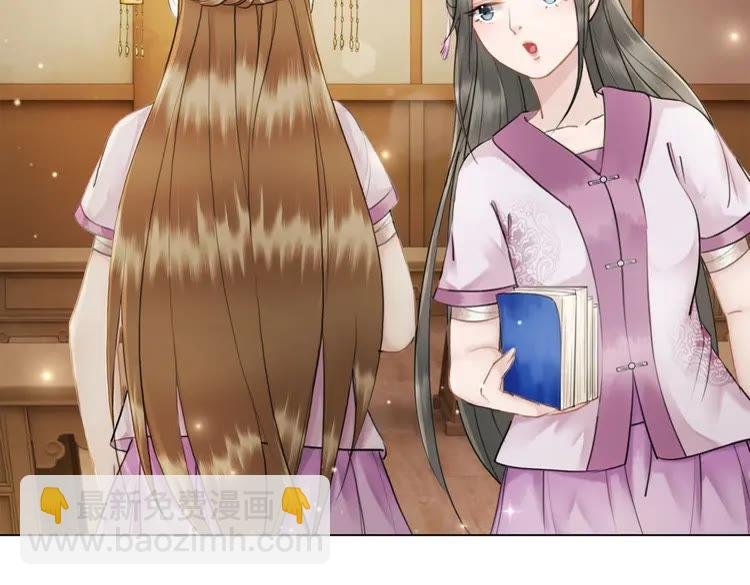 第40话 你做她妹妹好了