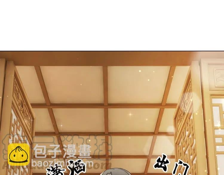 第40话 你做她妹妹好了