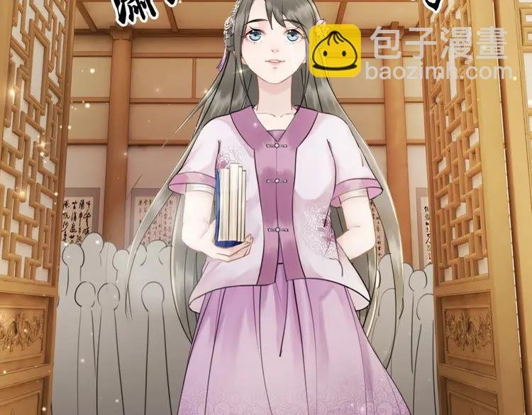 第40话 你做她妹妹好了