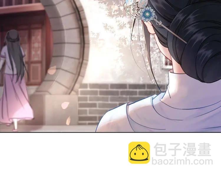 第40话 你做她妹妹好了