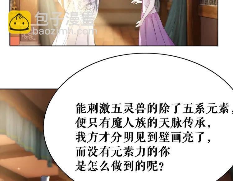 第41话 她是祸害