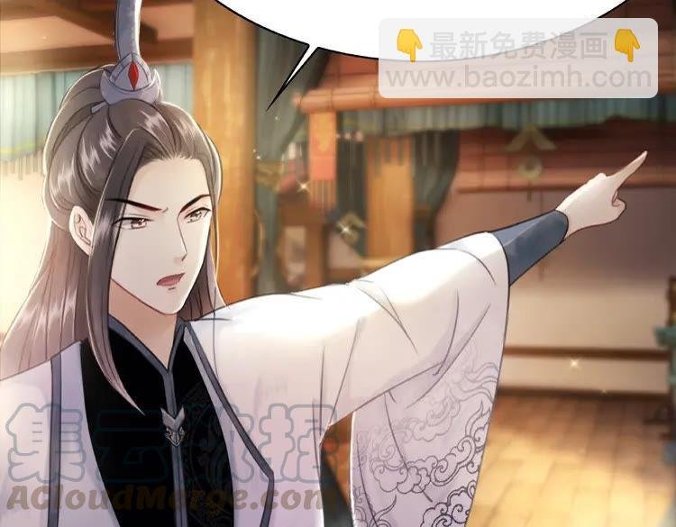 第41话 她是祸害