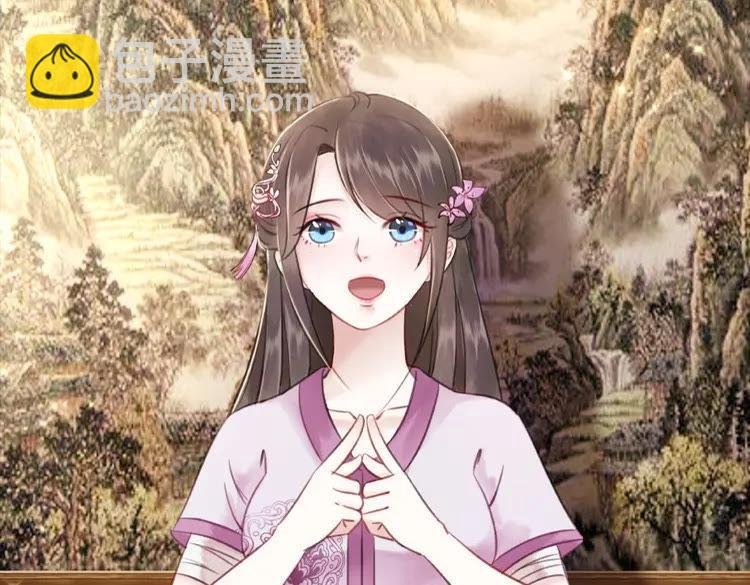 第41话 她是祸害