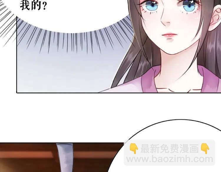 第41话 她是祸害