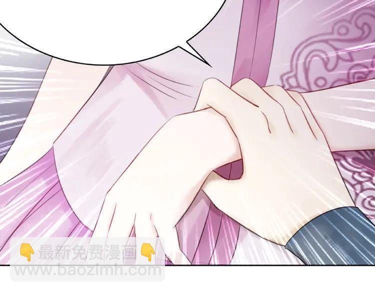 第41话 她是祸害
