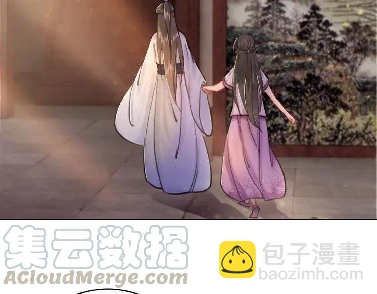 第41话 她是祸害