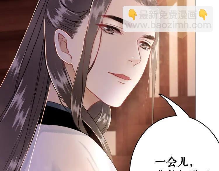 第41话 她是祸害