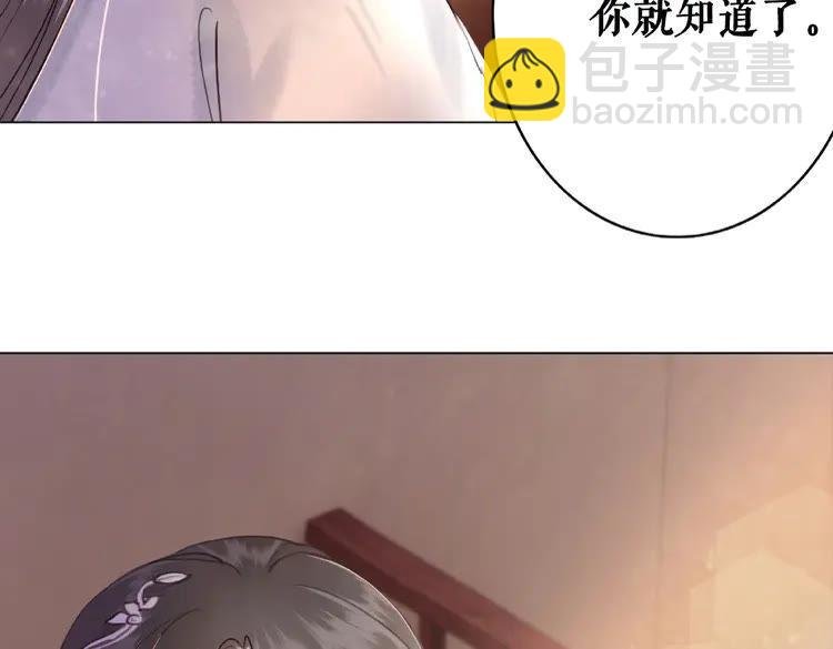 第41话 她是祸害