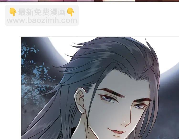 第41话 她是祸害