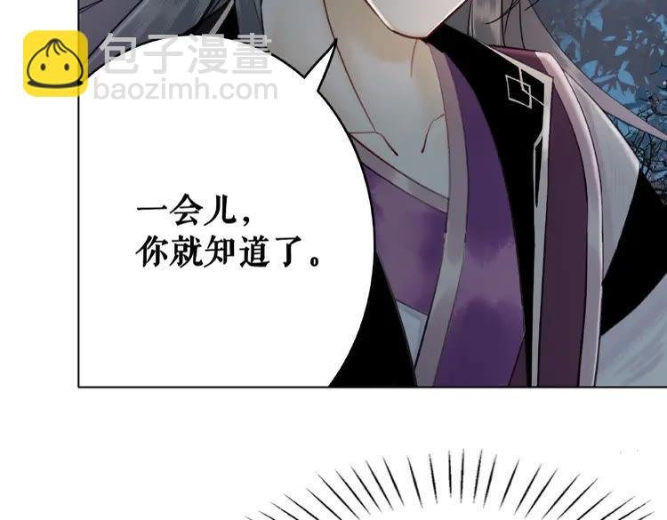 第41话 她是祸害
