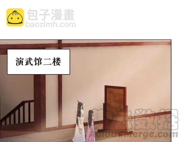 第41话 她是祸害