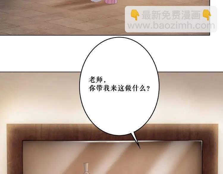 第41话 她是祸害