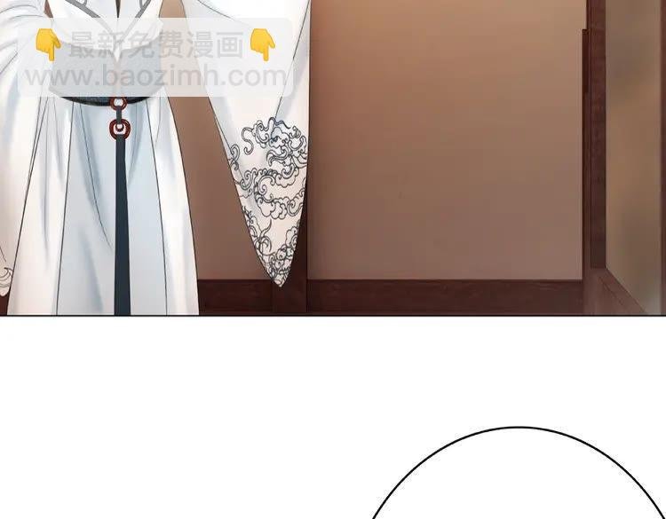 第41话 她是祸害