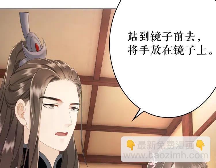 第41话 她是祸害