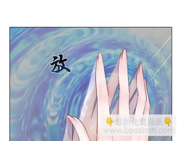 第41话 她是祸害
