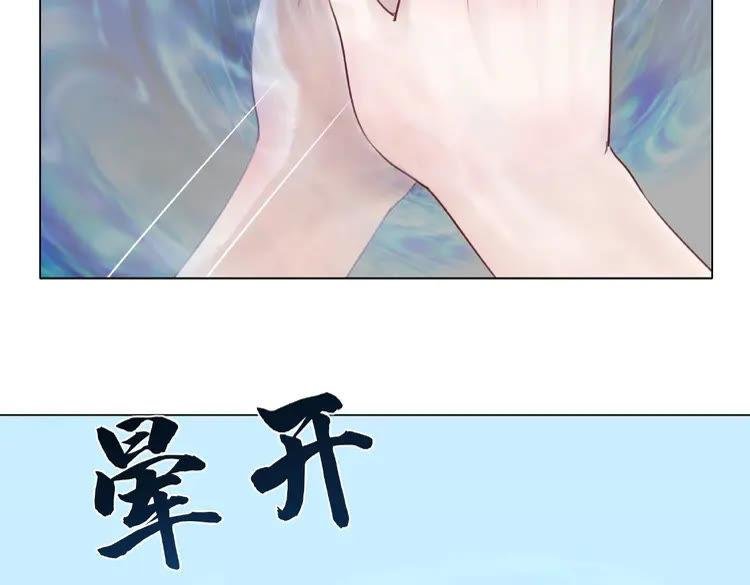 第41话 她是祸害