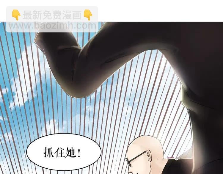 第41话 她是祸害