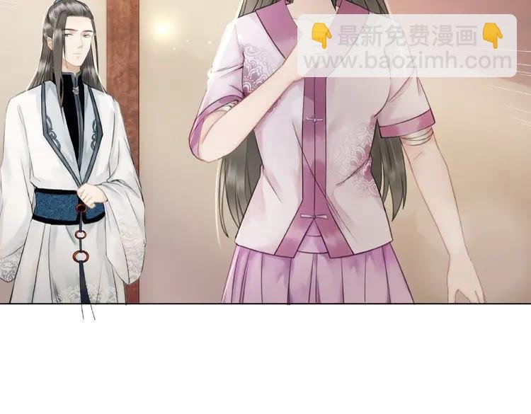 第41话 她是祸害