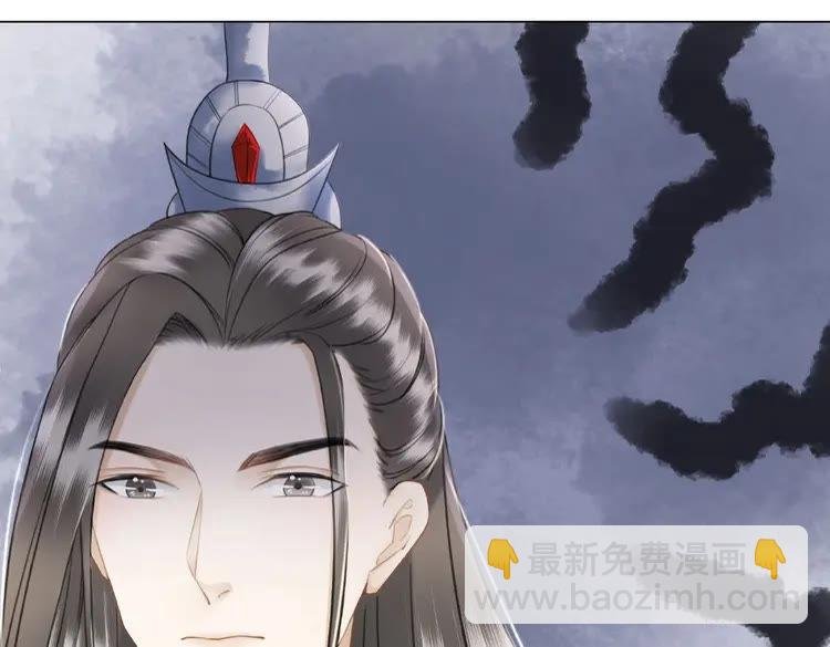 第41话 她是祸害