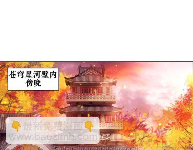 第42话 谁动了九儿？