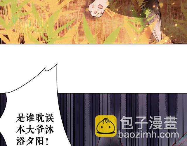 第42话 谁动了九儿？