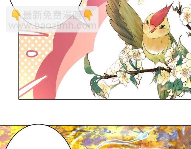 第42话 谁动了九儿？